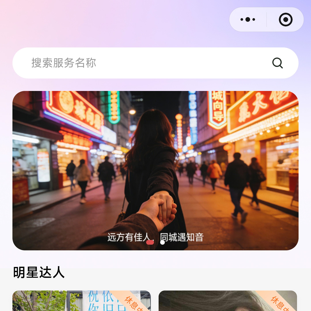 项目截图