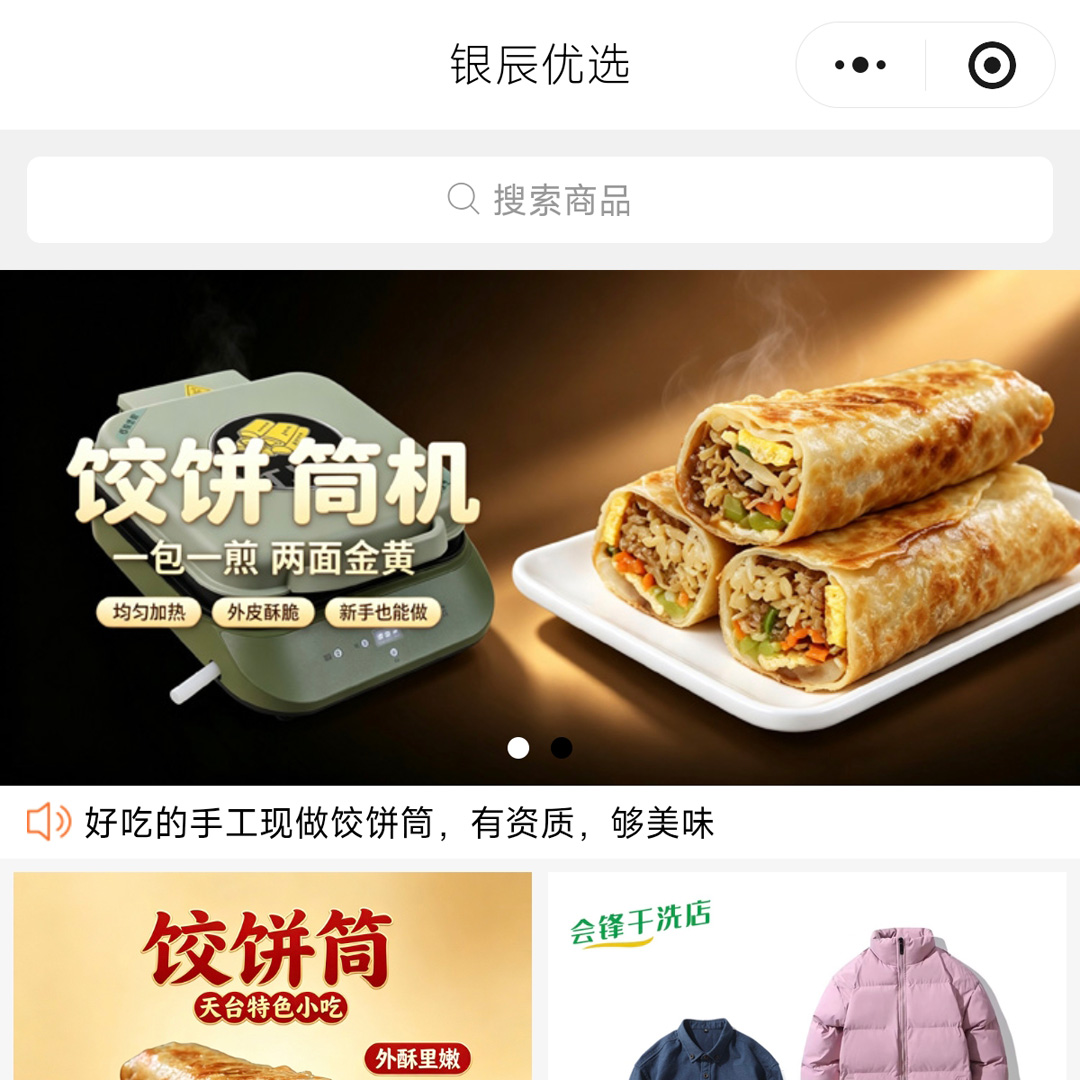 项目截图